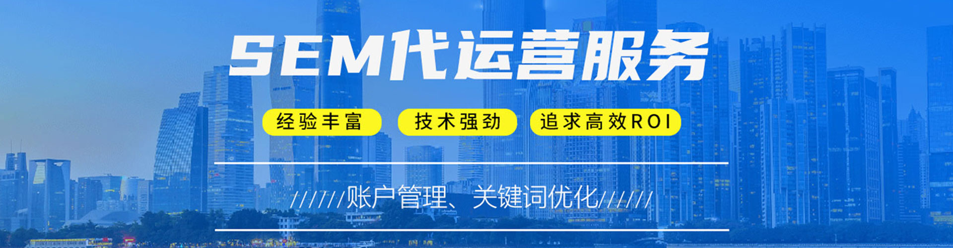 盐津信息流优化