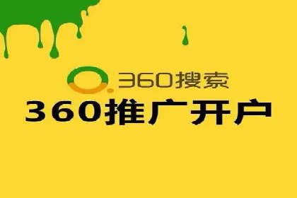 案例分析：百度竞价托管助力行业龙头