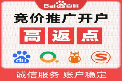 百度推广代运营的优化技巧与实战经验分享