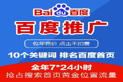 开户推广成本分析案例