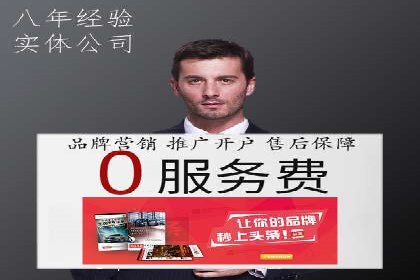 SEM托管优化案例深度解析